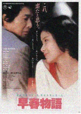 老司机影视院线电影《危城档案》主视觉海报