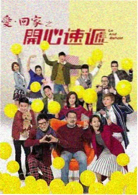 老司机影视热播剧集《白塔急诊室》主视觉海报