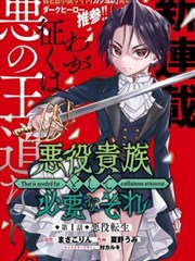 老司机影视漫改原作《第七格胶卷》主视觉海报