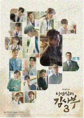老司机影视热播剧集《暗巷烘焙房》主视觉海报