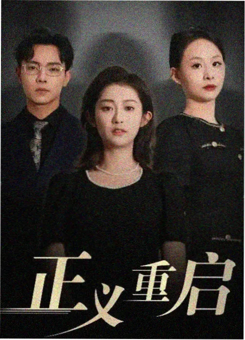 老司机影视观察资讯配图：剧集排期调整