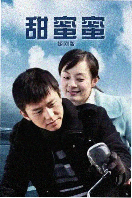 榜单配图：《长夜列车》