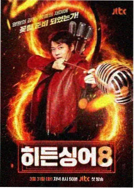 榜单配图：《深夜面馆》