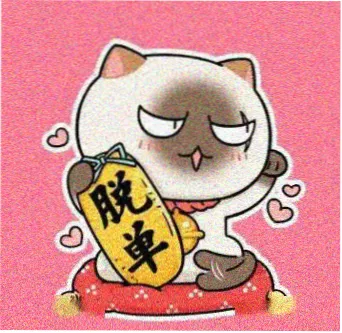 编辑 老司机影视栏目编辑 的头像